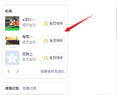clip_image008.gif http://b193.photo.store.qq.com/psb?/V12famJu1rt7TY/4vjIF1ynqJBD.ypZsTGLp6do.A8qJud0HqV01Hwu94A!/b/dEmlDHNtJgAA&ek=1&kp=1&pt=0&bo=mgFMAQAAAAADAPM!&su=075556129&sce=0-12-12&rf=2-9