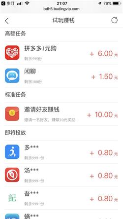 步叮