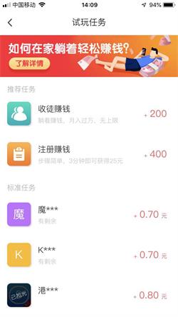 好玩