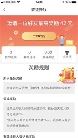 好玩
