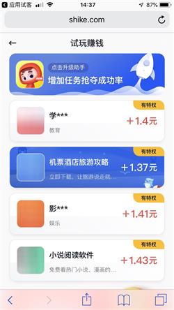 试客小兵