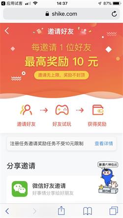 试客小兵