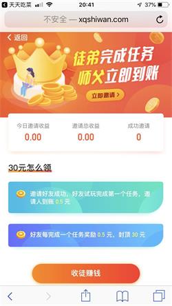 小强试玩