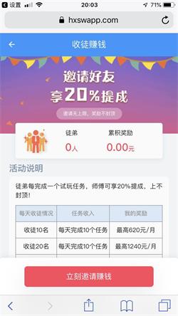 火星试玩