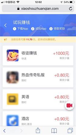 小手试玩