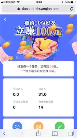 小手试玩