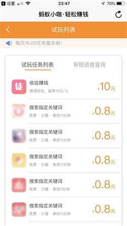 蚂蚁小咖