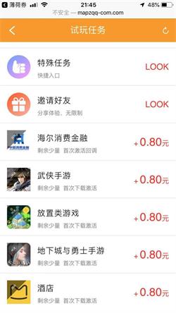 鼠宝