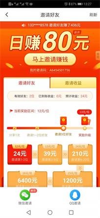 玩赚星球