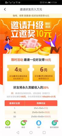 蛋咖赚钱