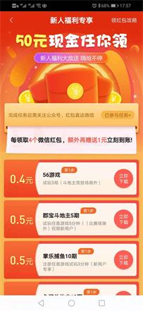 蛋咖赚钱