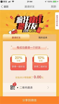 快虎