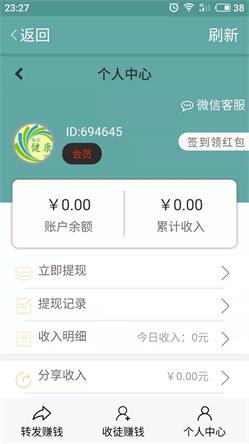白鲸网