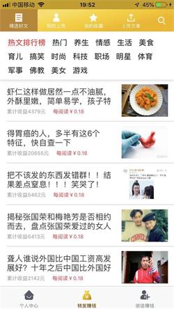 来丰收
