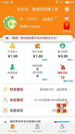 抢先收