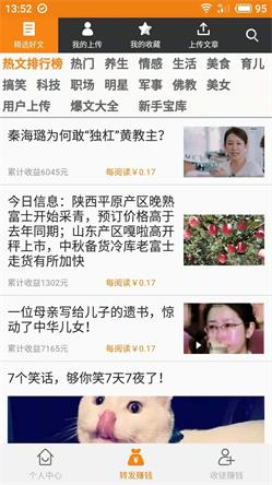 抢先收