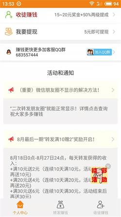 抢先收