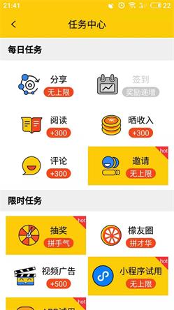 柠檬柚