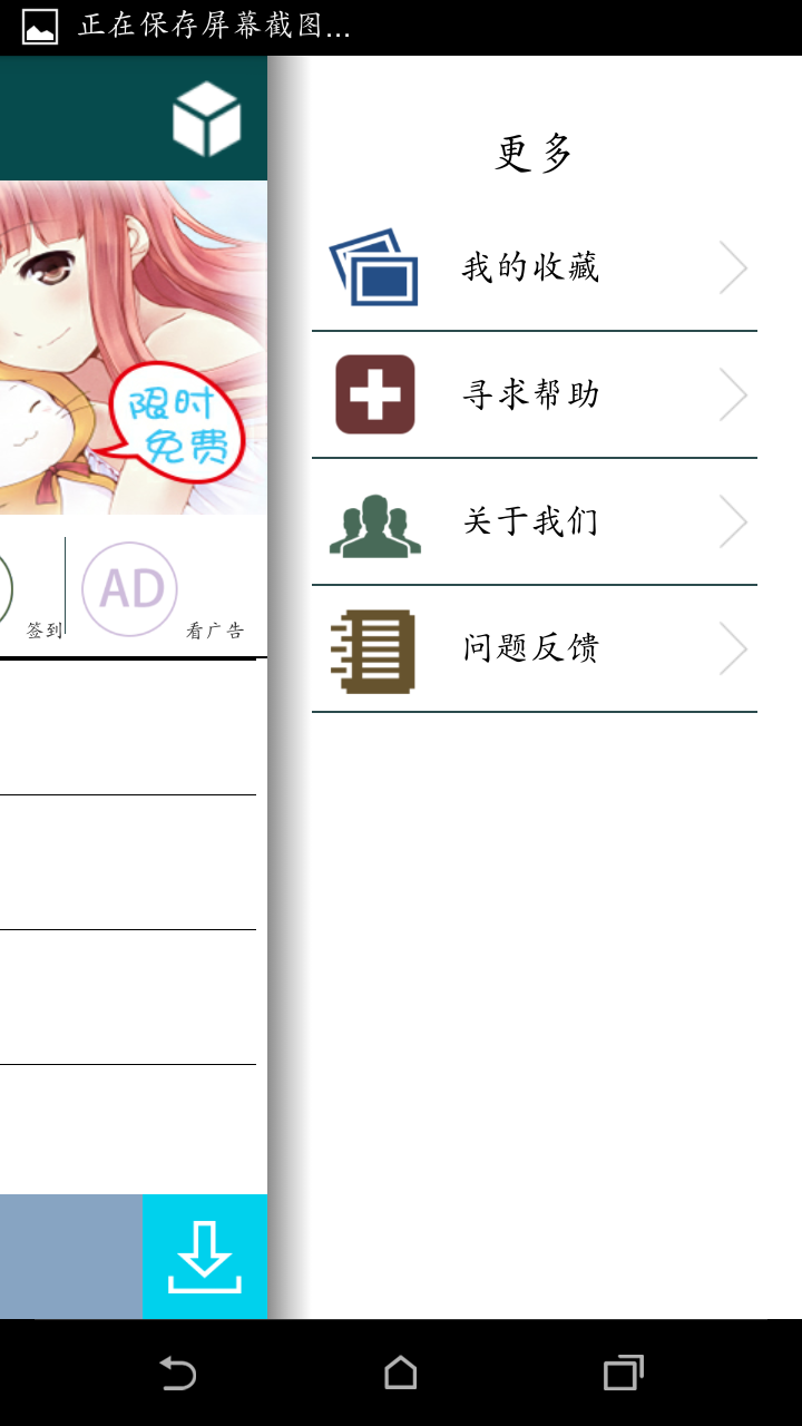 手上活