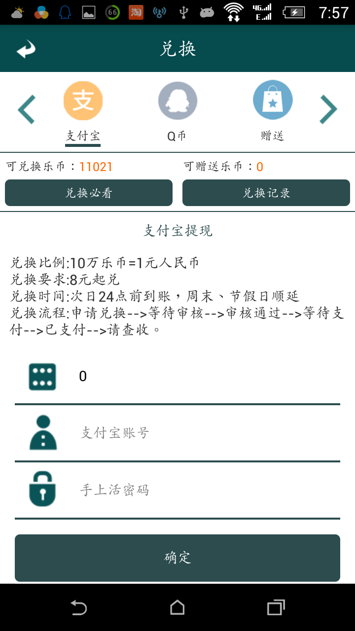 手上活