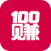 100赚-下架