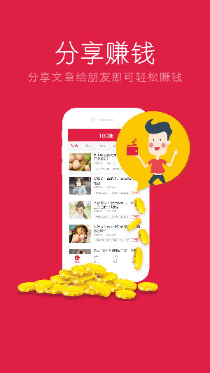 100赚-下架