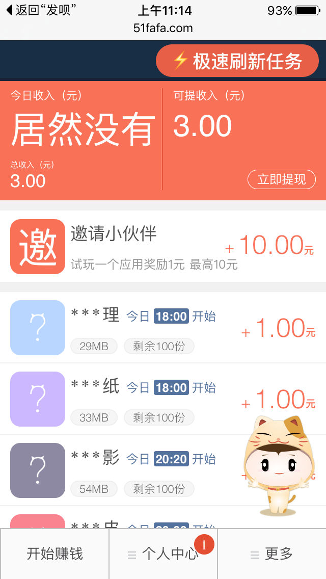 我要发发