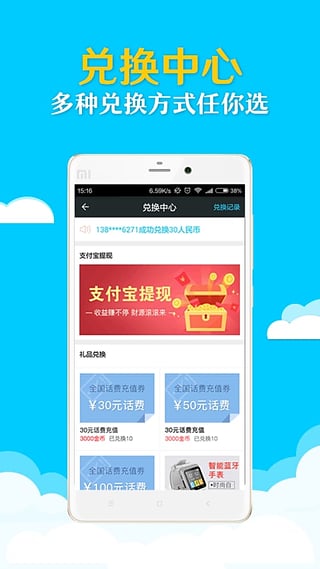 知晓-下架