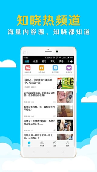 知晓-下架