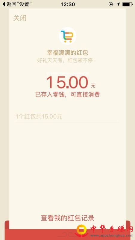满满-下架