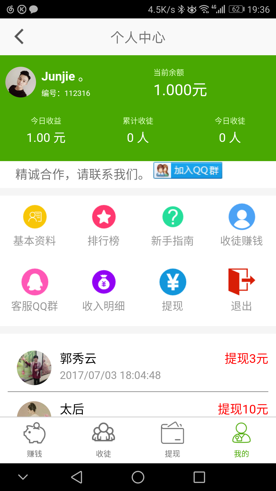 豆大宝