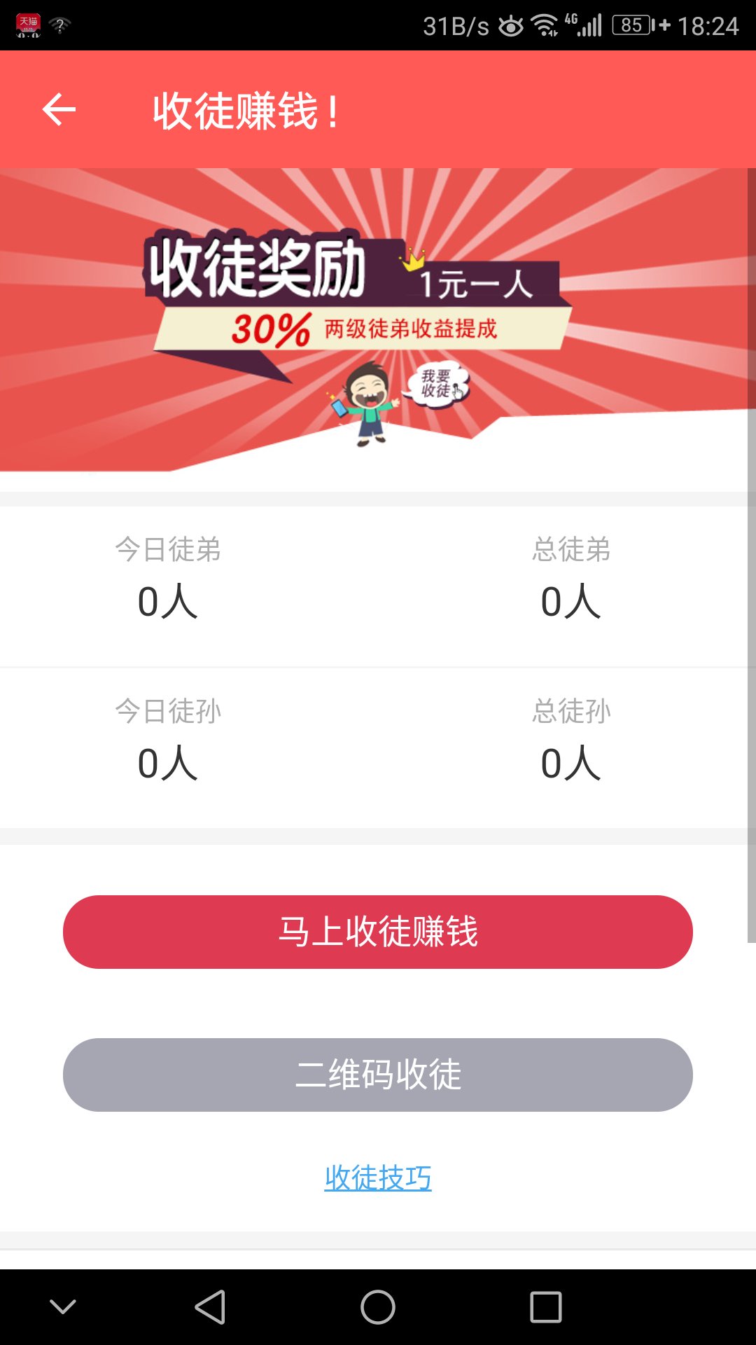 霏霏