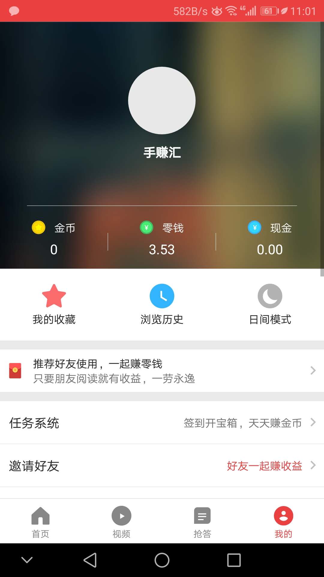 你我读