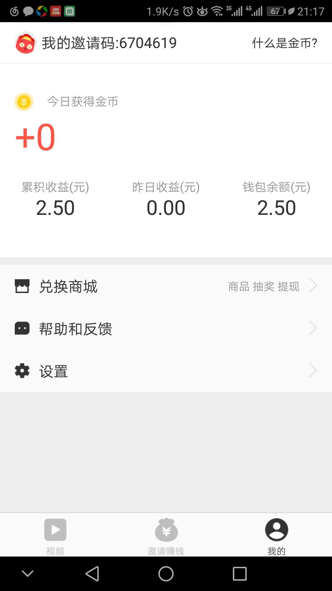 淘视频