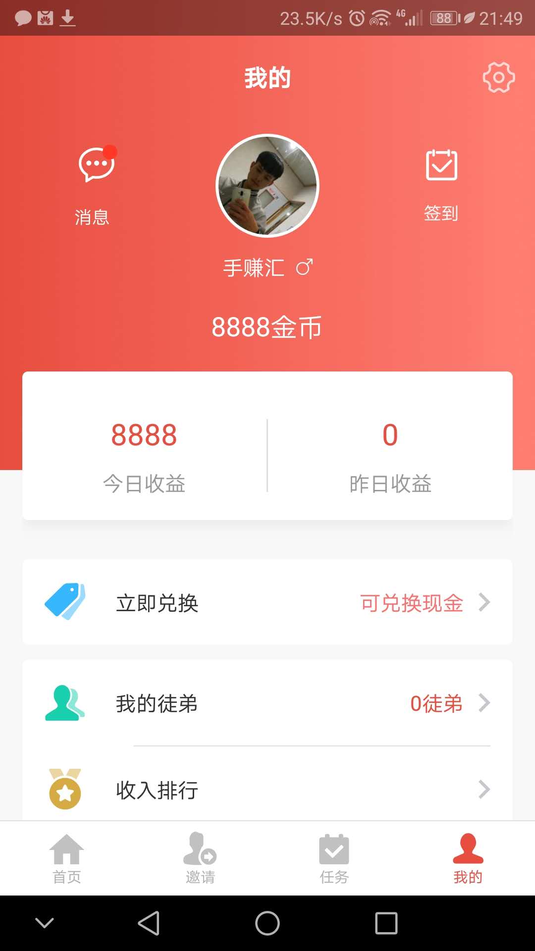 阅有趣
