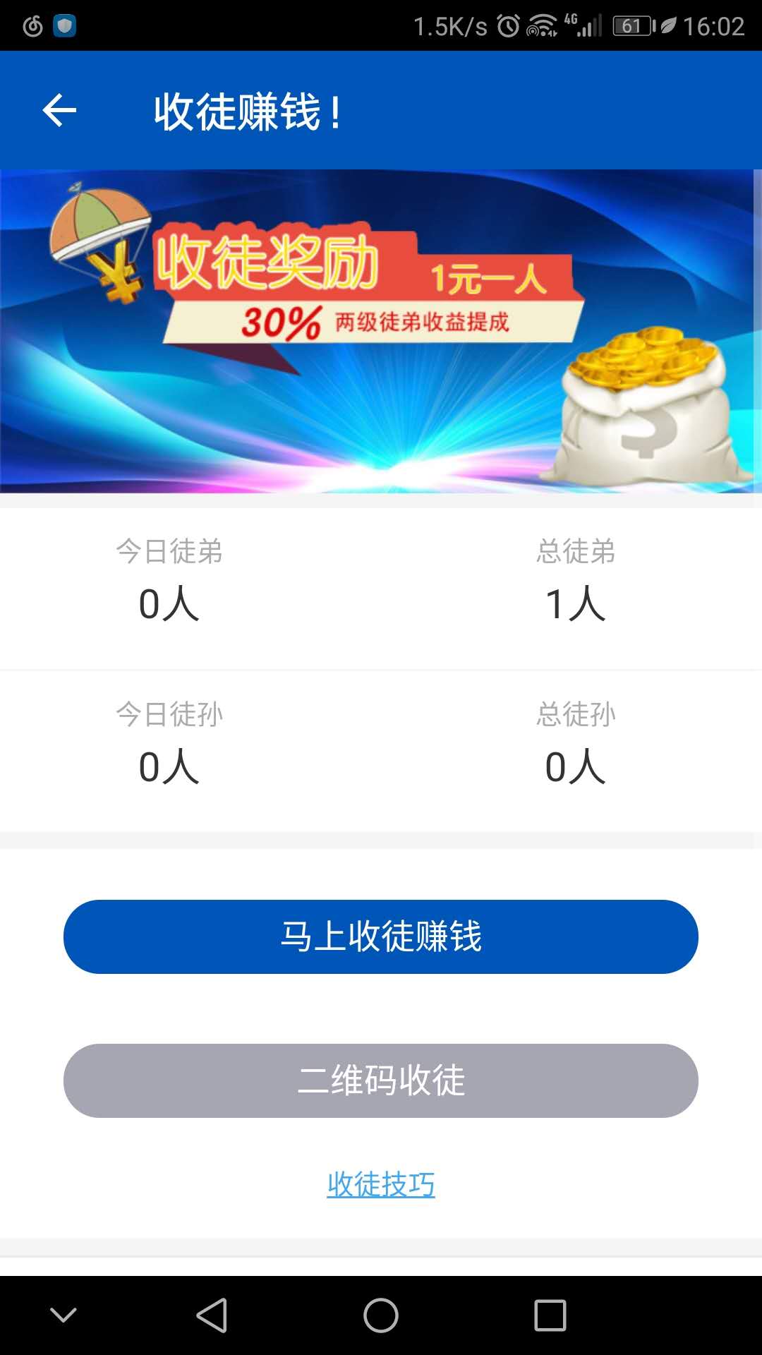 若水网