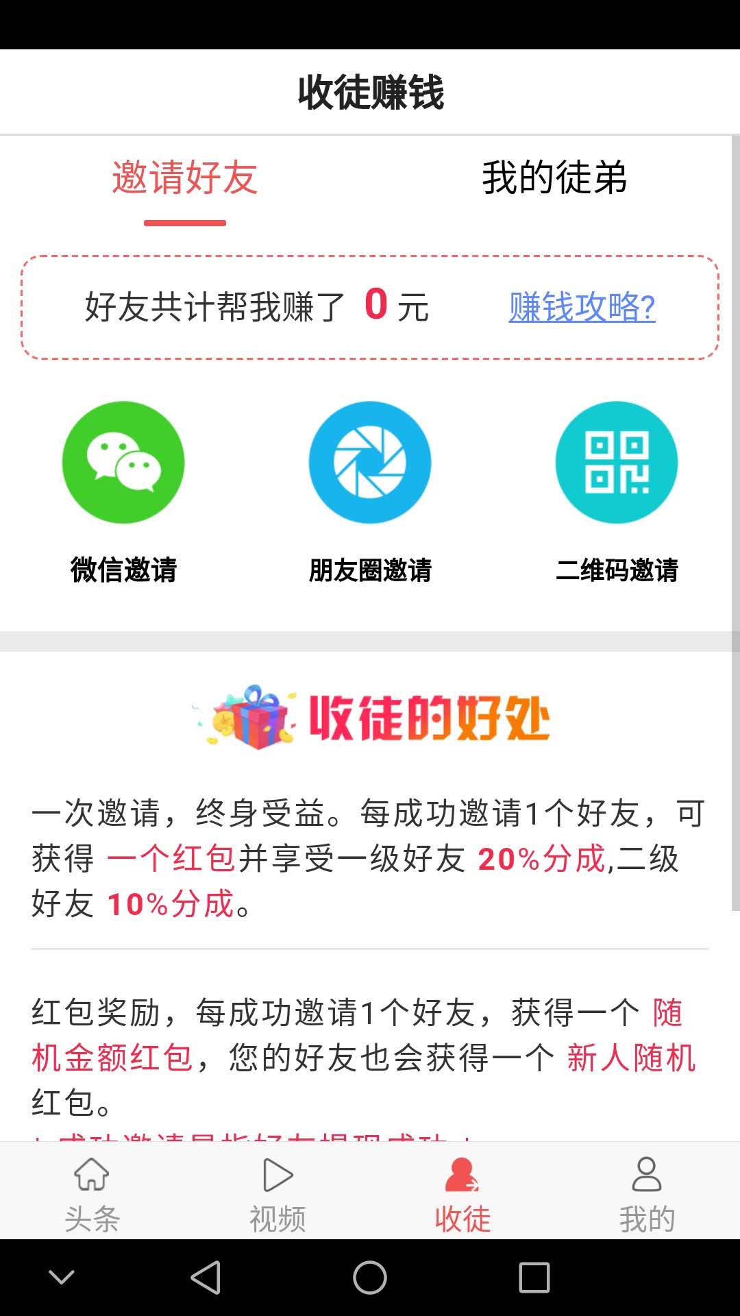 聚转啦