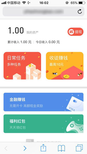 一号红包