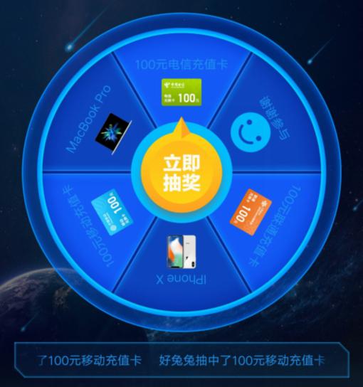 宝石星球