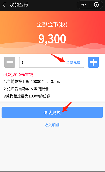 呱呱视频