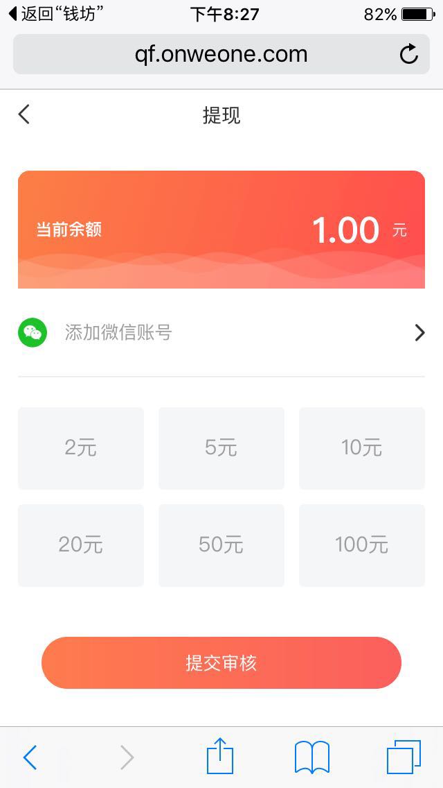 钱坊
