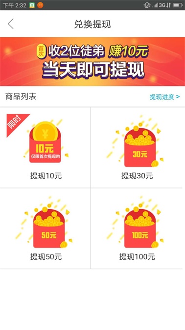 微米浏览器