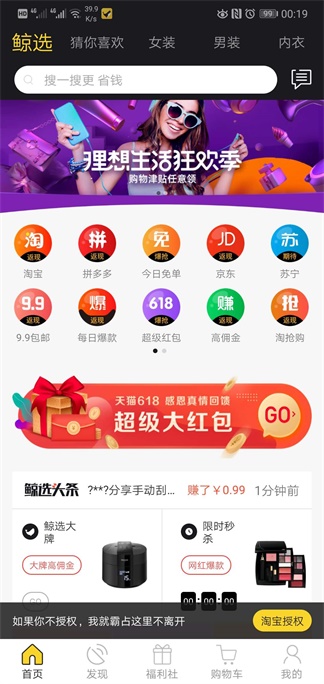 芝麻鲸选
