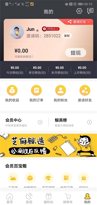 芝麻鲸选