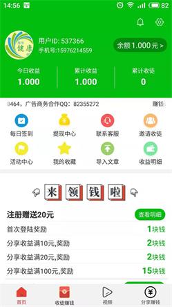 哈密瓜