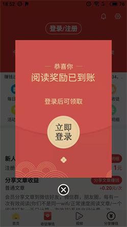 奇葩志