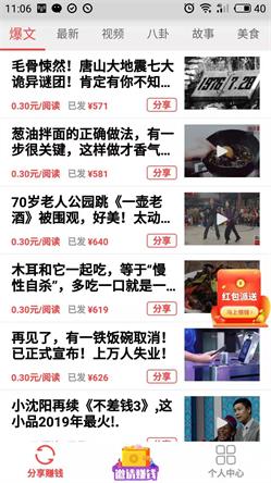 指间资讯