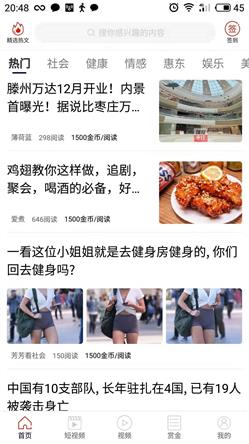 能豆子