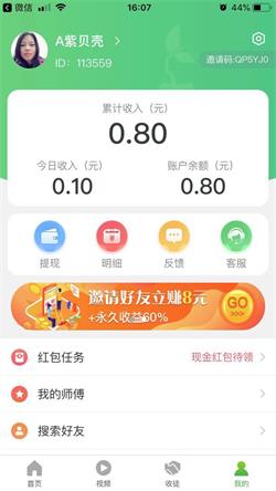 豆芽转