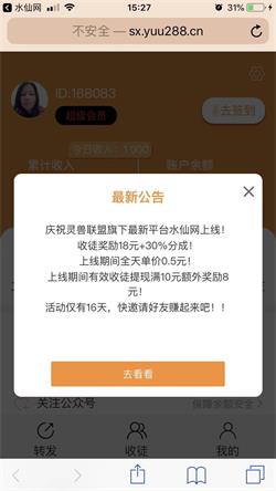 水仙网